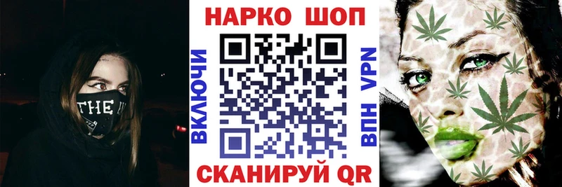 Как найти закладки Арзамас СОЛЬ  МЕФ  ГАШ  Каннабис 