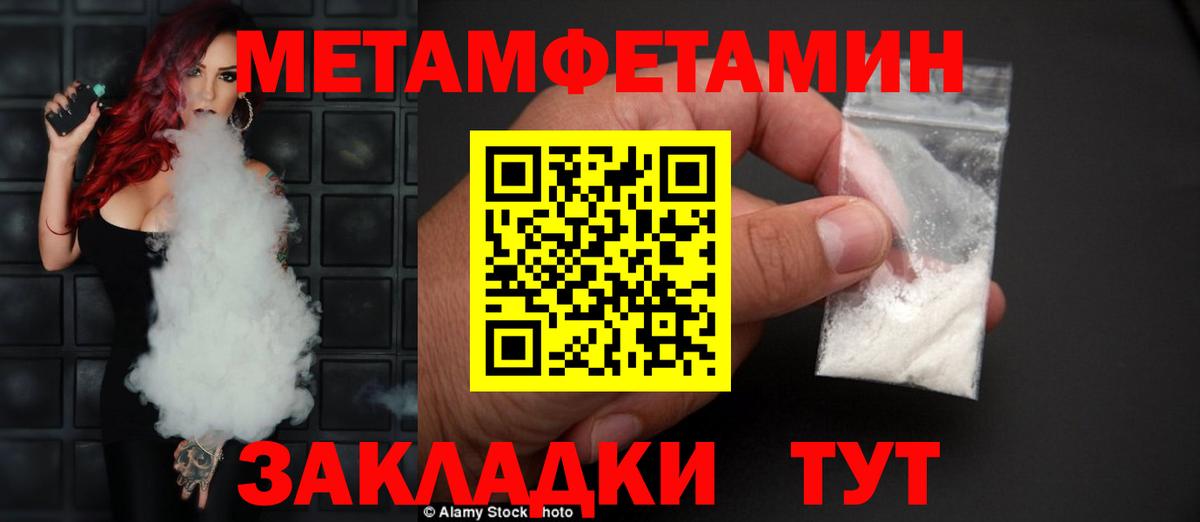 Арзамас  АМФЕТАМИН  Вход с VPN  АМФЕТАМИН Розовый 