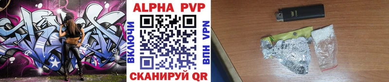 кракен сайт Арзамас A-PVP Crystall где продают