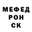 АМФЕТАМИН Розовый Pol Yurina