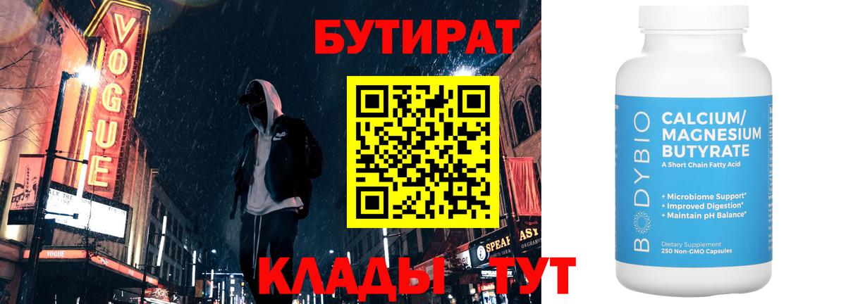 АМФЕТАМИН Арзамас