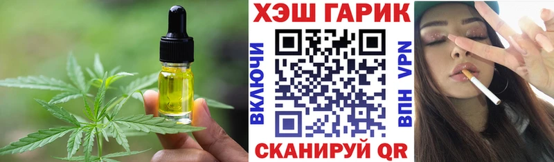 Canna-Cookies марихуана  Арзамас 
