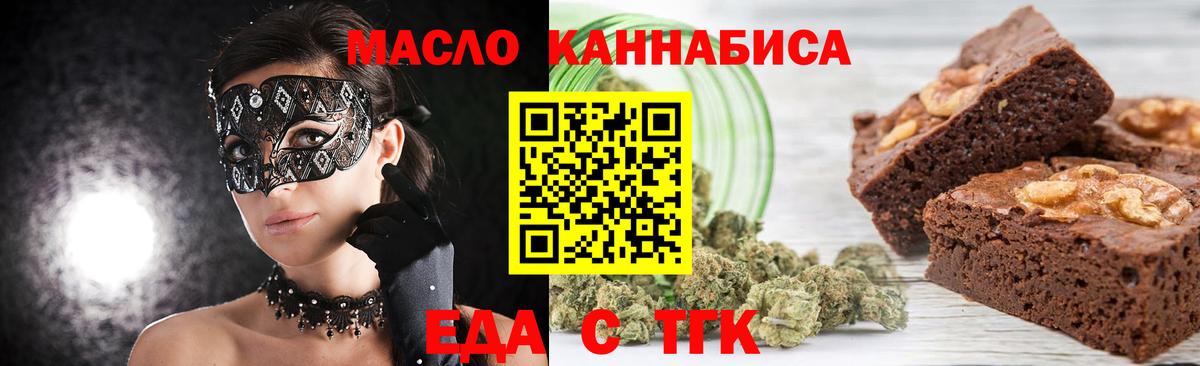 Арзамас  Canna-Cookies марихуана  Вход с VPN 