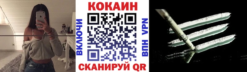 ОМГ ОМГ ТОР  хочу наркоту  Арзамас  Cocaine VHQ 