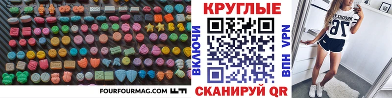 гидра маркетплейс Арзамас ЭКСТАЗИ XTC где продают наркотики
