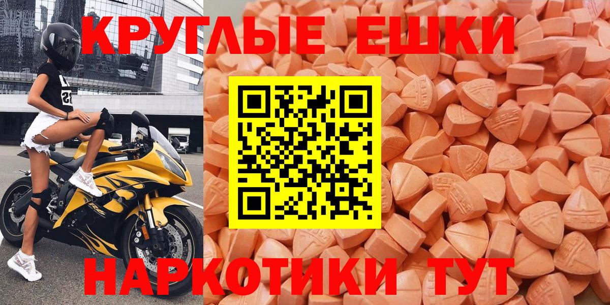 Экстази TESLA  Ecstasy диски  Арзамас  Экстази  Вход с VPN 