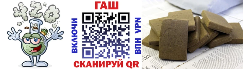 Гашиш хэш  купить   Арзамас 