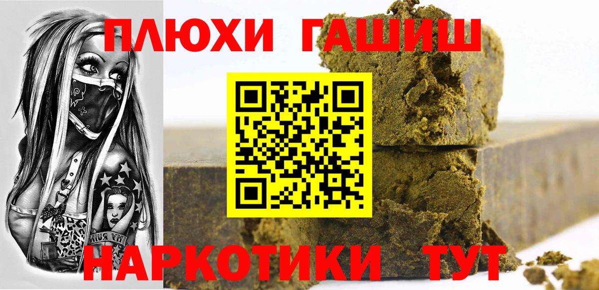 Гашиш Изолятор  Вход с VPN  Арзамас  Гашиш Premium 