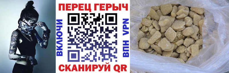 Героин белый  Арзамас 