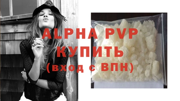 соль курить ск Михайловка