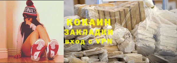 COCAINE Алзамай