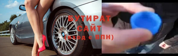 соль курить ск Михайловка