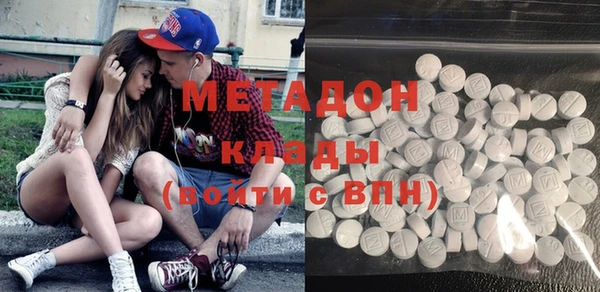 бутират Алексеевка