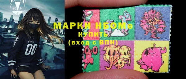 бутират Алексеевка
