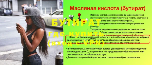 гашиш Михайловск