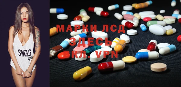 бутират Алексеевка