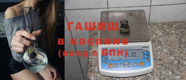 бутират Алексеевка