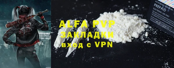 бутират Алексеевка