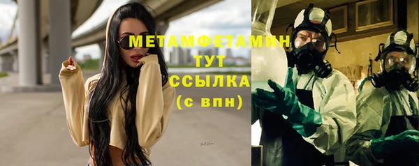 соль курить ск Михайловка