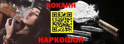 COCAINE Пушкино