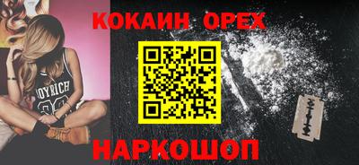 COCAINE Пушкино