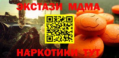 метамфетамин Пенза