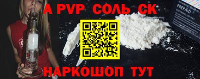 COCAINE Пушкино