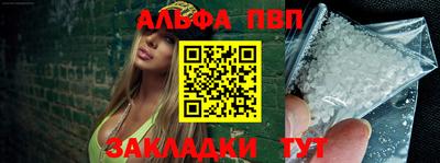 дживик Пыть-Ях