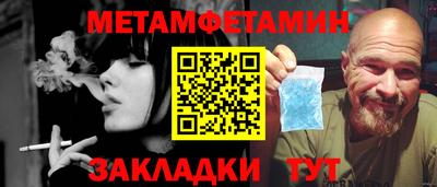 дживик Пыть-Ях
