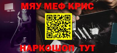 крисы Пугачёв
