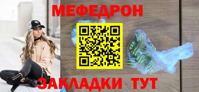 герыч Рузаевка