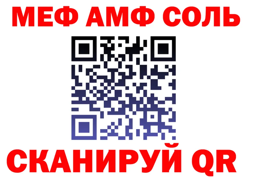 АМФ 98% ссылки это блэк спрут Арзамас