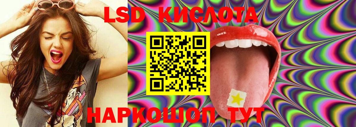 Лсд 25 экстази ecstasy Арзамас
