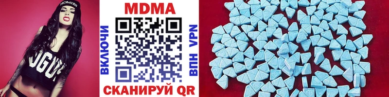 MDMA VHQ  купить   Арзамас 
