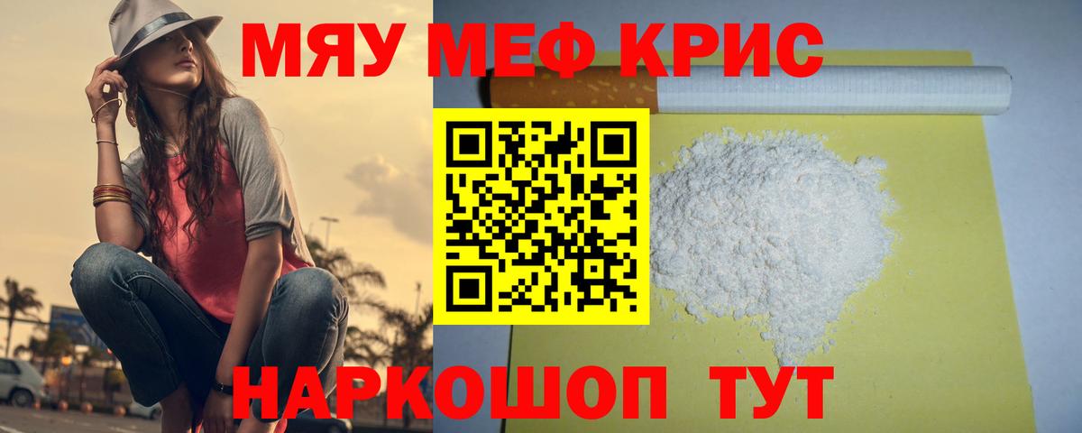 ГАШ  Конопля  Меф   Меф  Кокаин  ГАШ  Арзамас  Вход с VPN 