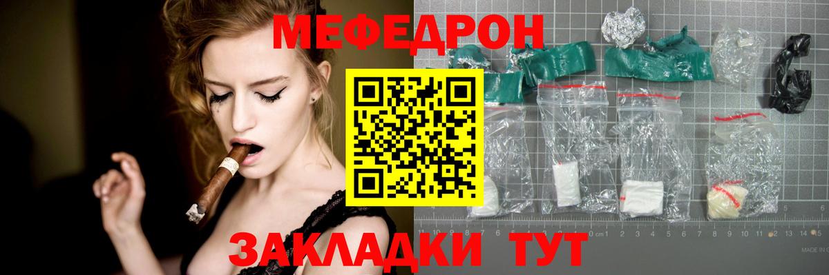 Меф кристаллы Арзамас