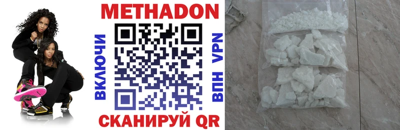 где купить наркоту  это как зайти  Метадон VHQ  Арзамас 
