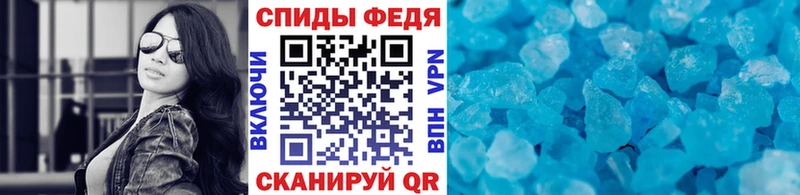 Первитин мет  кракен рабочий сайт  Арзамас  где можно купить  
