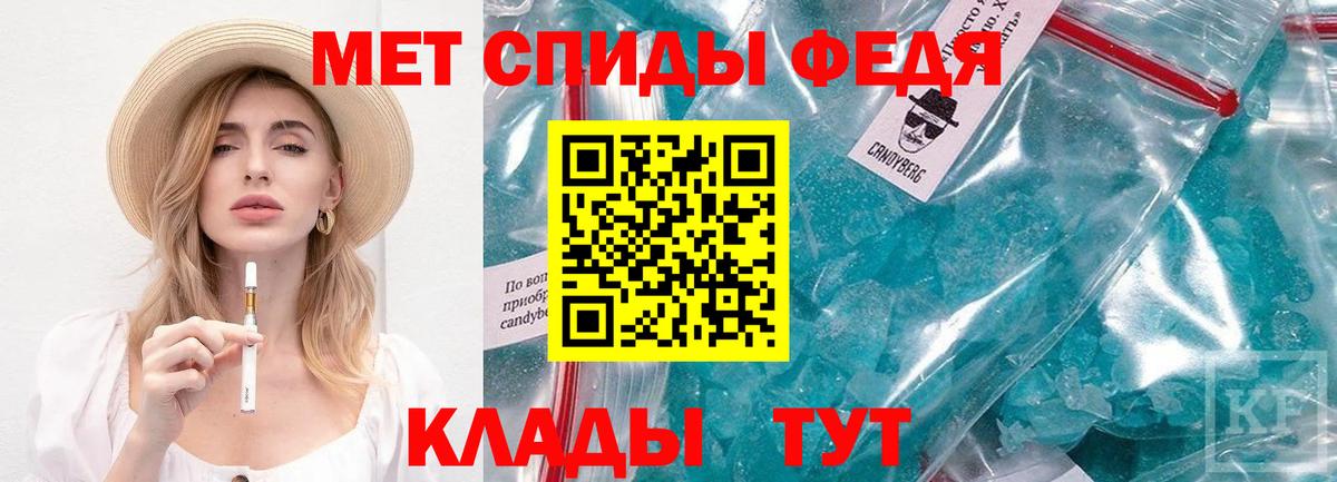 Арзамас  Первитин кристалл  Вход с VPN 
