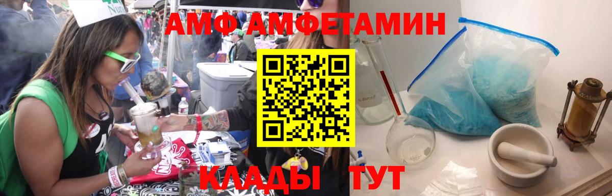 Первитин винт Арзамас