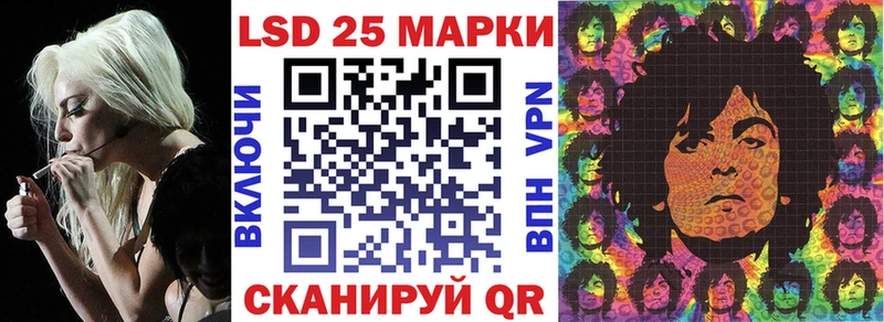 Марки 25I-NBOMe 1,5мг  сколько стоит  Арзамас 