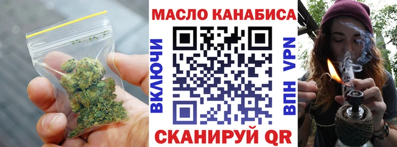 Дистиллят ТГК жижа  omg ТОР  Арзамас 